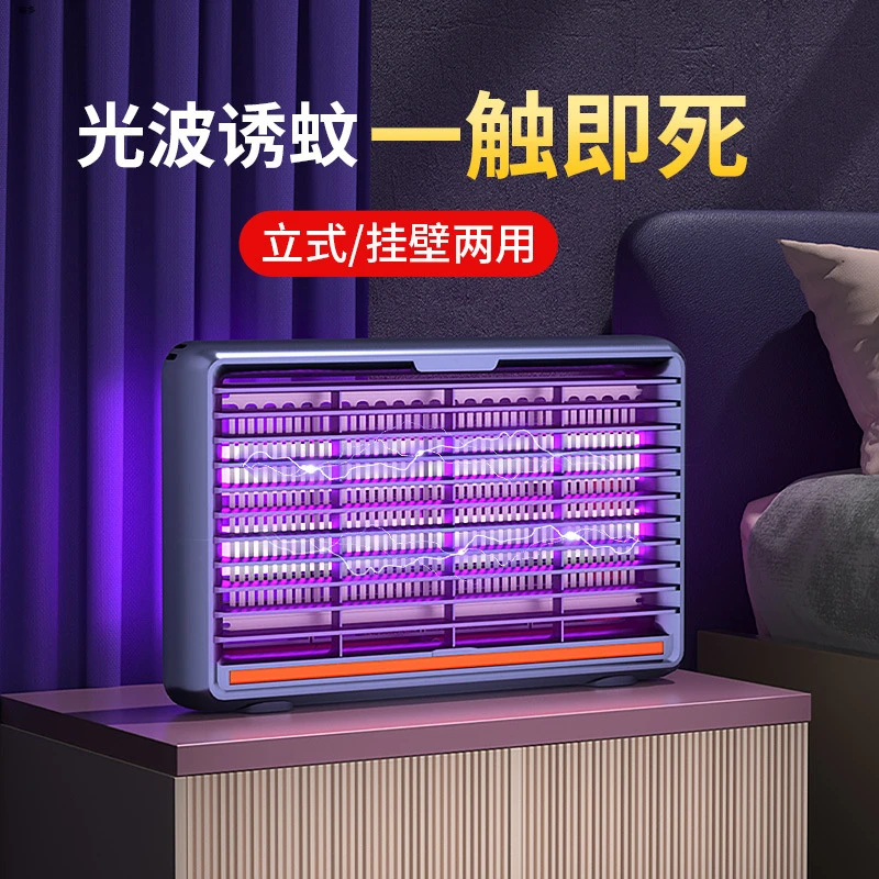 新款家用电击式灭蚊灯商用led诱蚊灭蚊器超市饭店物理灭蚊灯