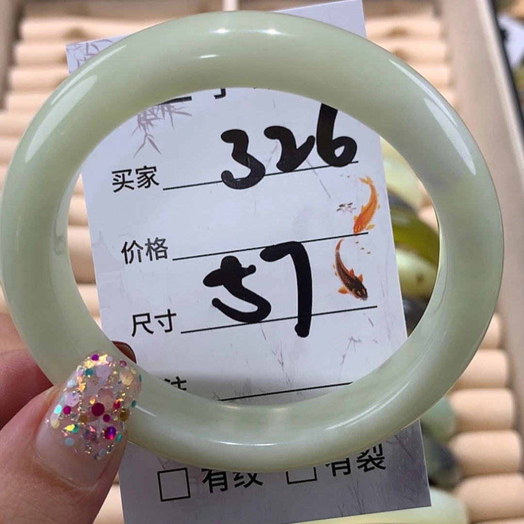 【闪购商品】蛇纹石玉手镯未镶嵌