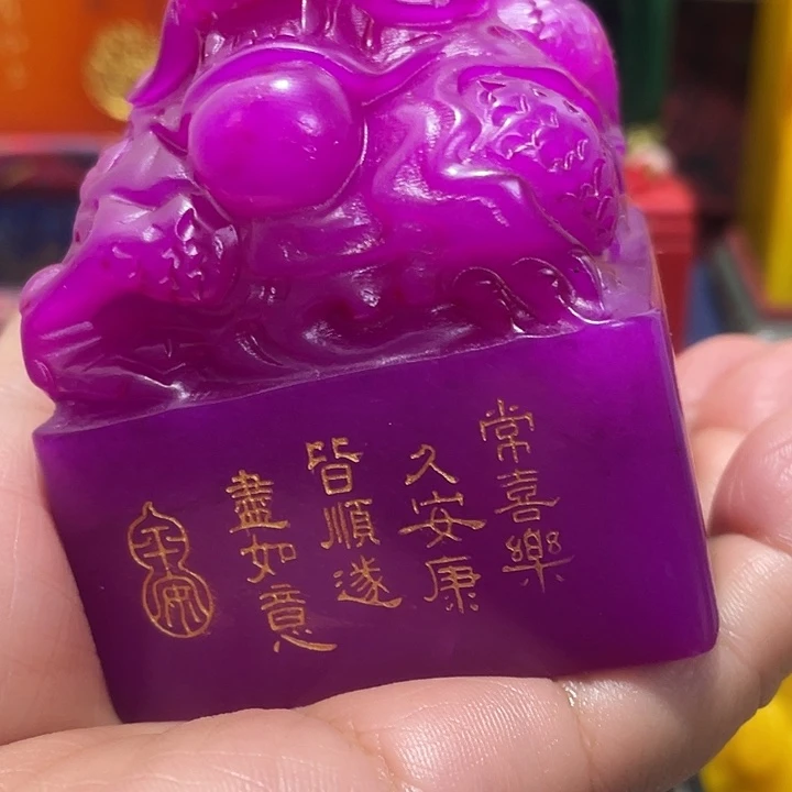 印石寿山石篆刻印章引首章闲章姓名章生日礼物