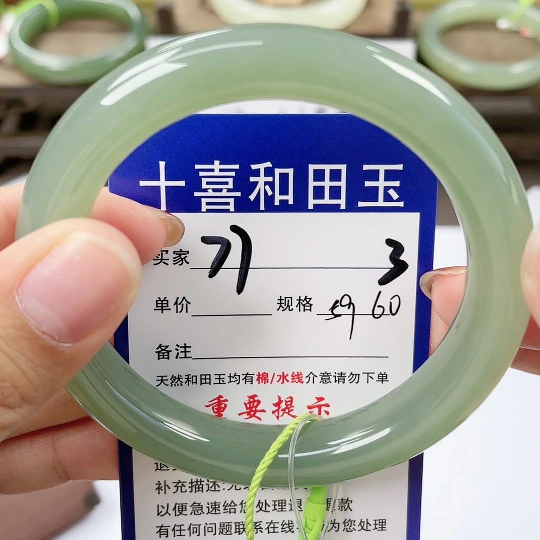 【闪购商品】未镶嵌手镯和田玉哈****東