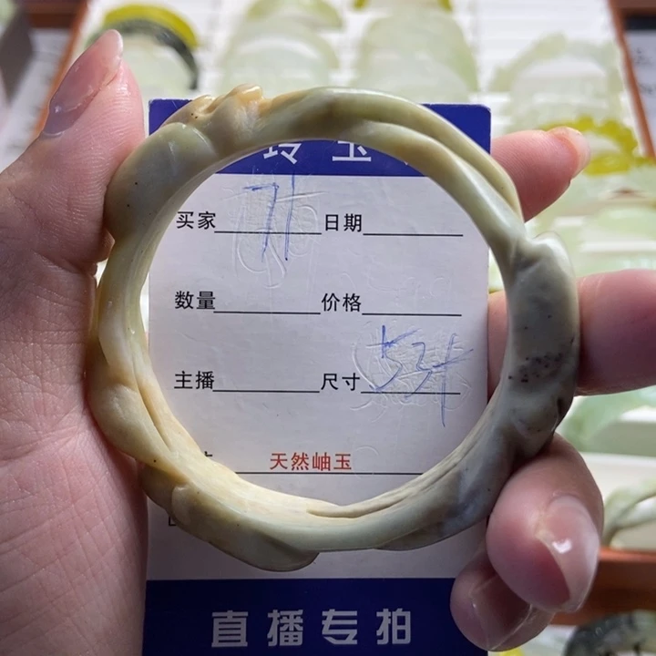 酷***酷未镶嵌蛇纹石玉手镯