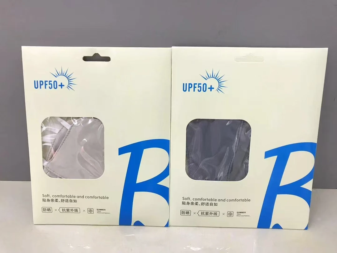 舒适透气阻隔紫外线防晒口罩(两个)