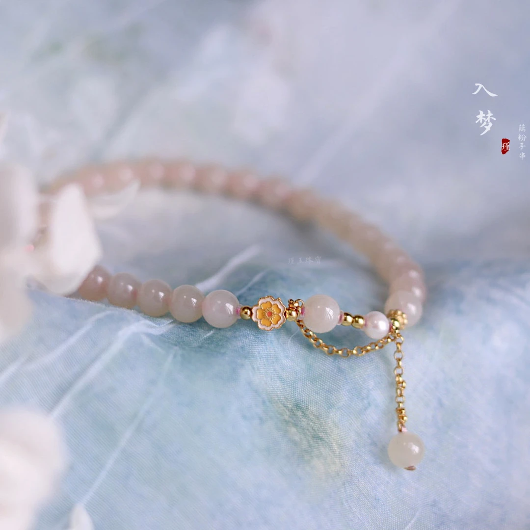 【入梦】瑾玉 和田玉藕粉5mm手串 梅花入梦香 手围15-16 B1043w