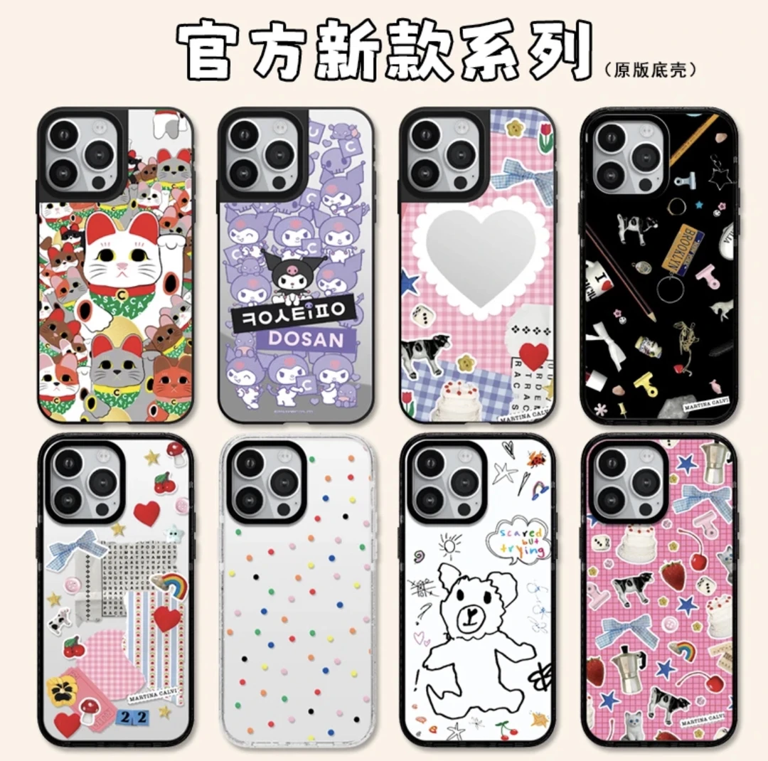 【caseti】新款系列适用苹果手机壳亚克力iphone16镜面壳