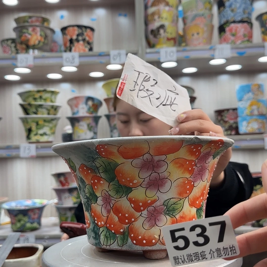 陶摆件瑕疵瑕疵537