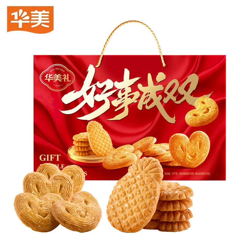 华美 好事成双1.4kg 酥性饼干礼盒团购零食礼包