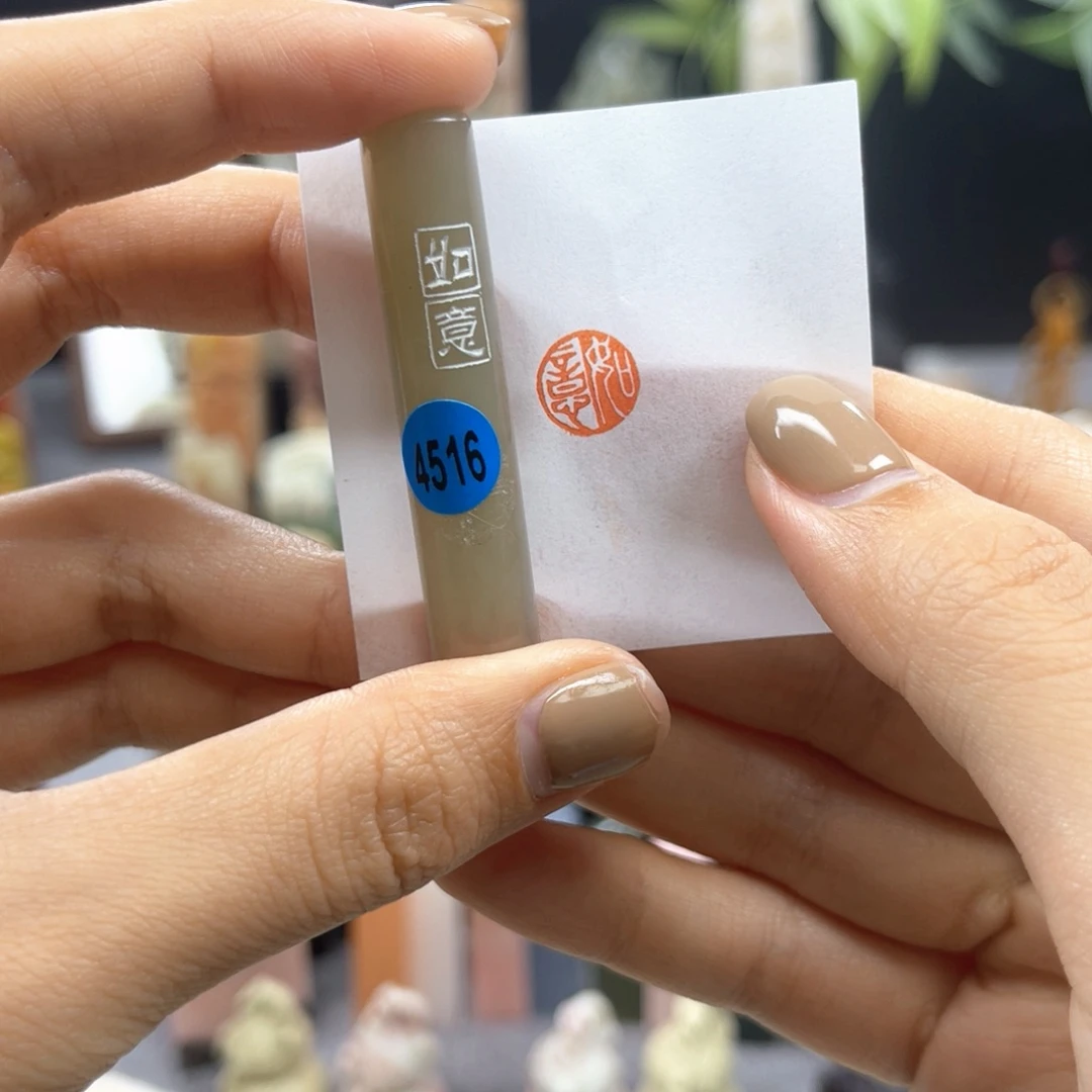 印石寿山石4516。