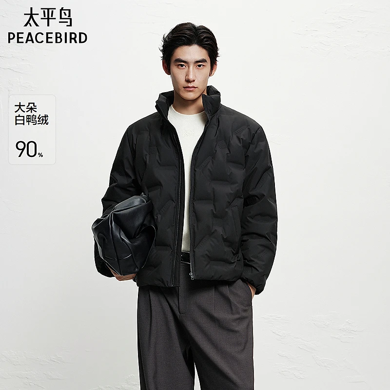 【压胶】太平鸟男装2025年冬季新款短款保暖立领羽绒服BAACF422P