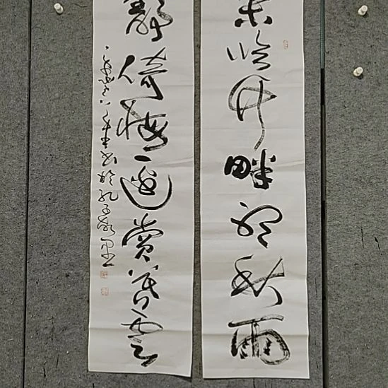 书法宋秉民。闲临竹畔