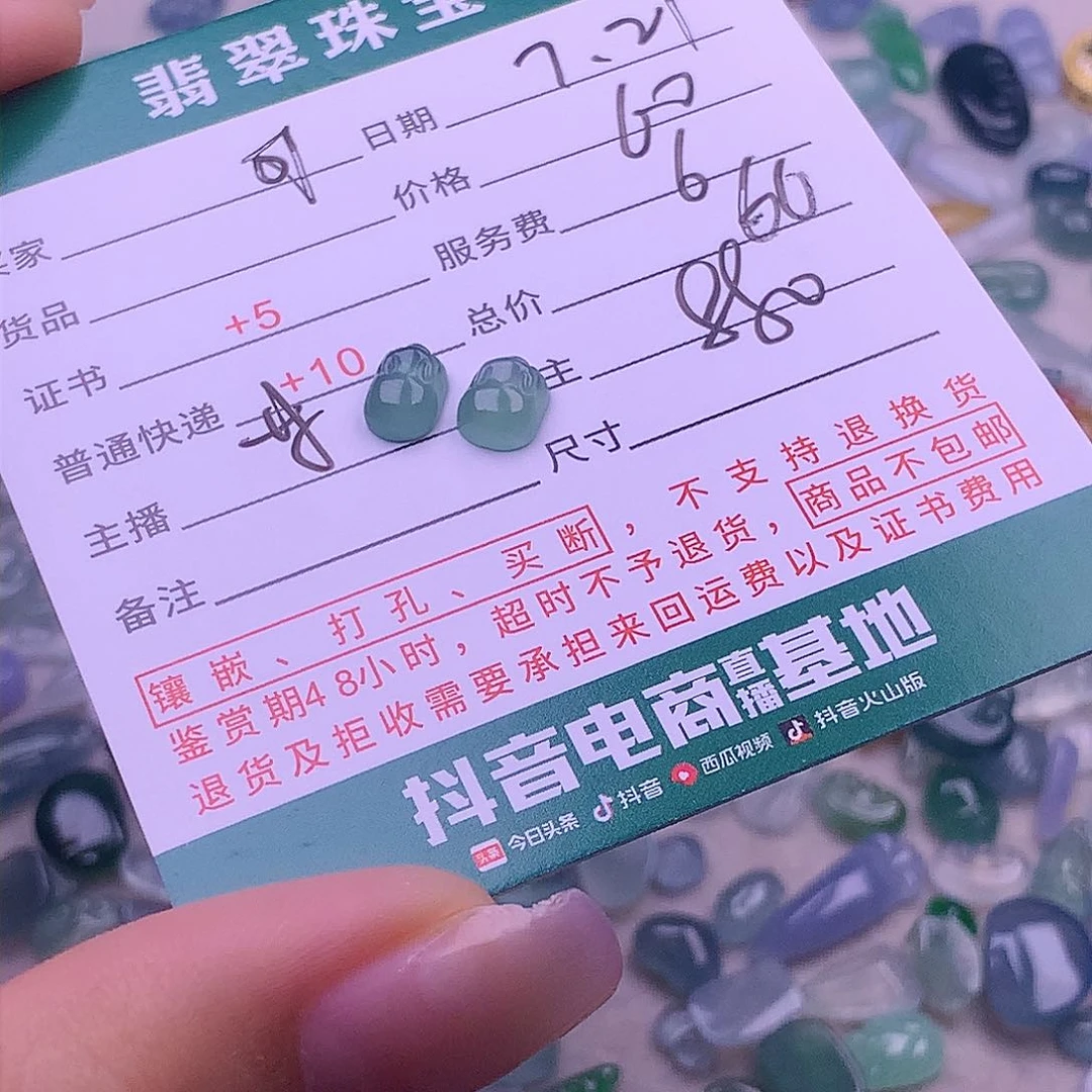 翡翠把件未镶嵌可*