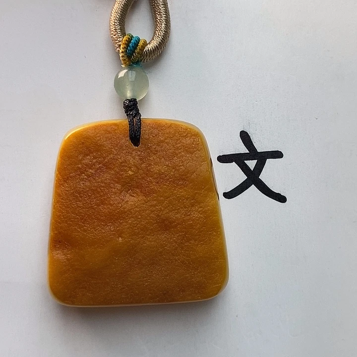 琥珀裸石未镶嵌天然42