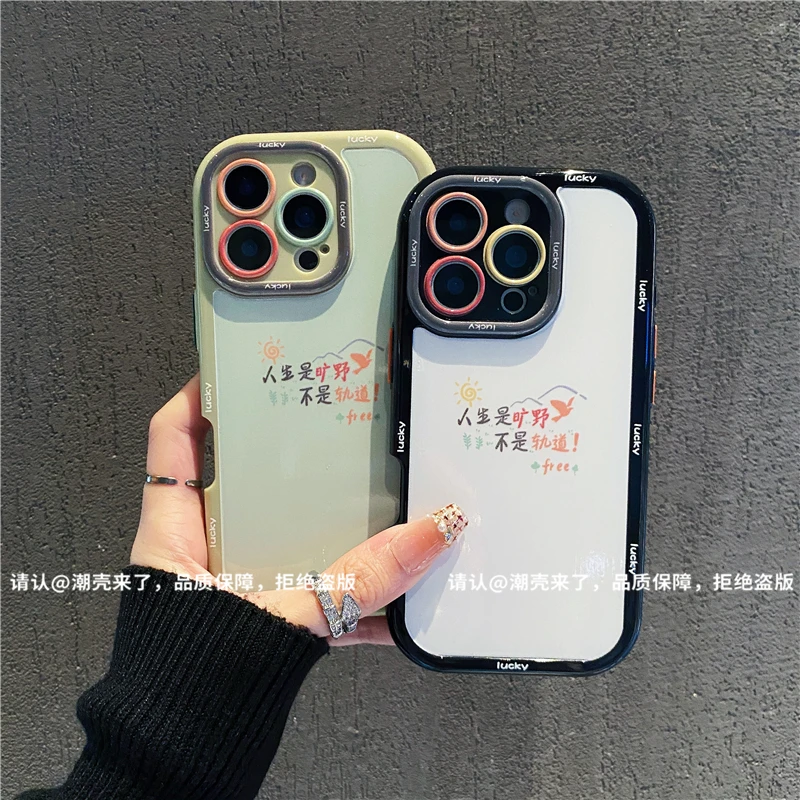 奶油壳适用苹果16/iPhone/华为荣耀/OPPO/VIVO/小米/手机壳爆款潮