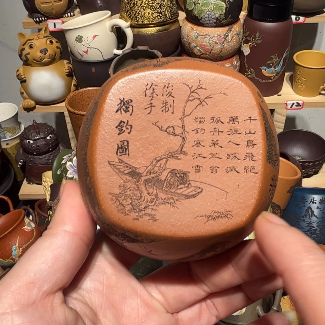 紫砂茶杯宜兴紫砂主人杯