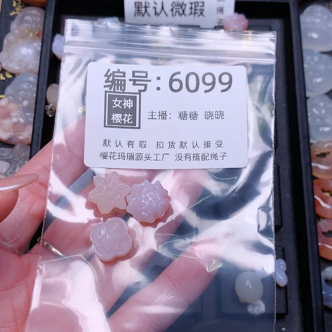 玛瑙/玉髓颈饰合金木***1