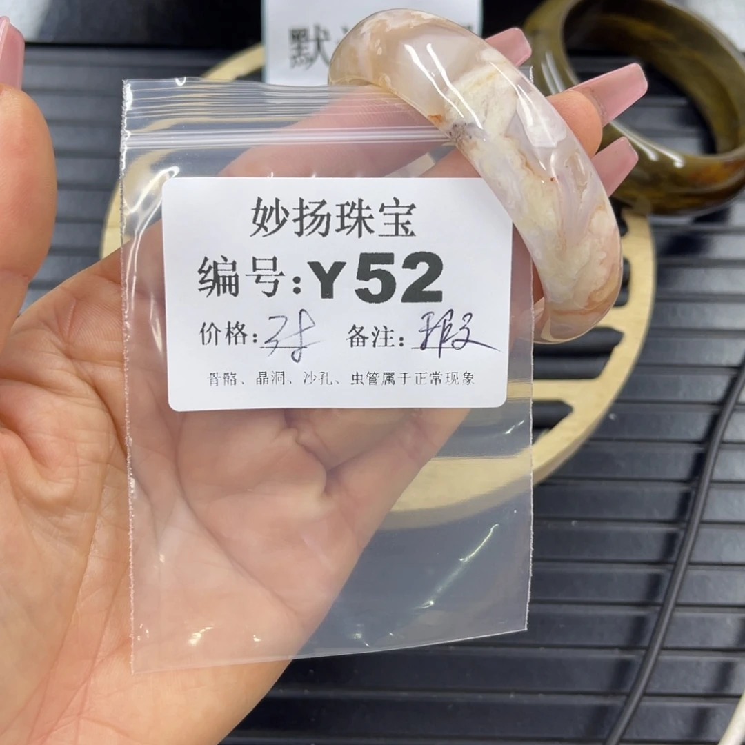 硅化珊瑚（珊瑚玉）瑕未镶嵌老****了