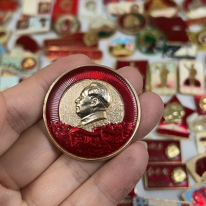 毛***先其他普通金属纪念章