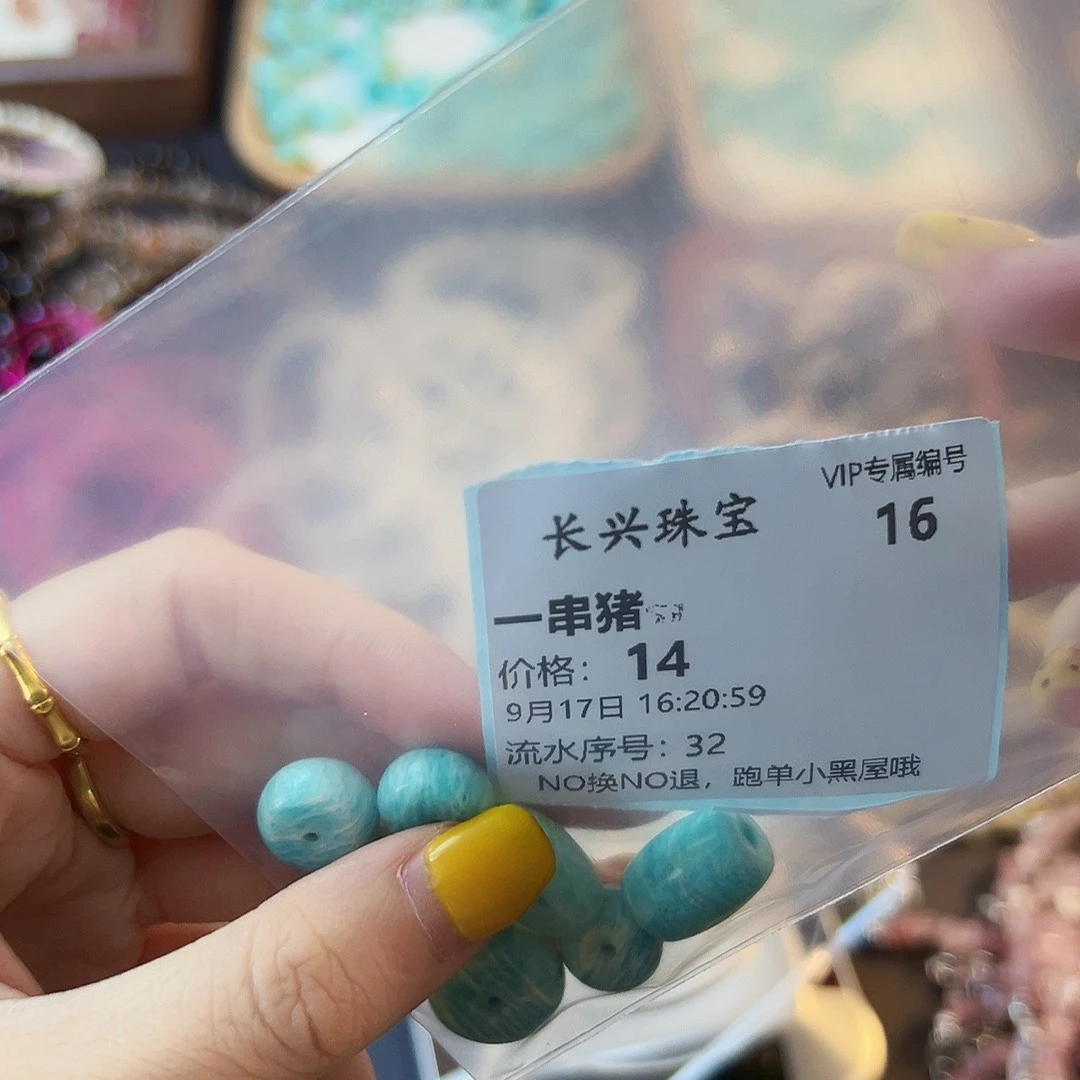 一****合金黑曜岩手链感