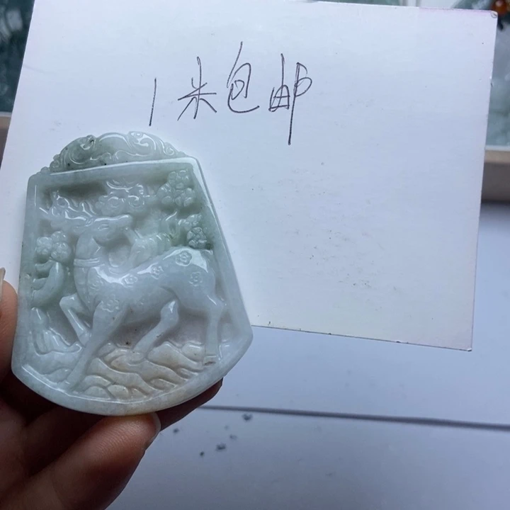 翡翠未镶嵌毛衣链深**你翡翠