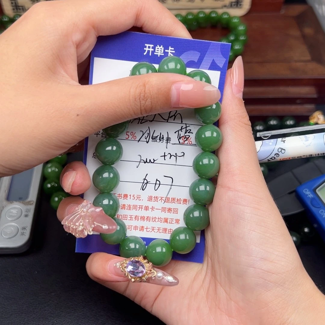 手串未镶嵌和田玉用****8