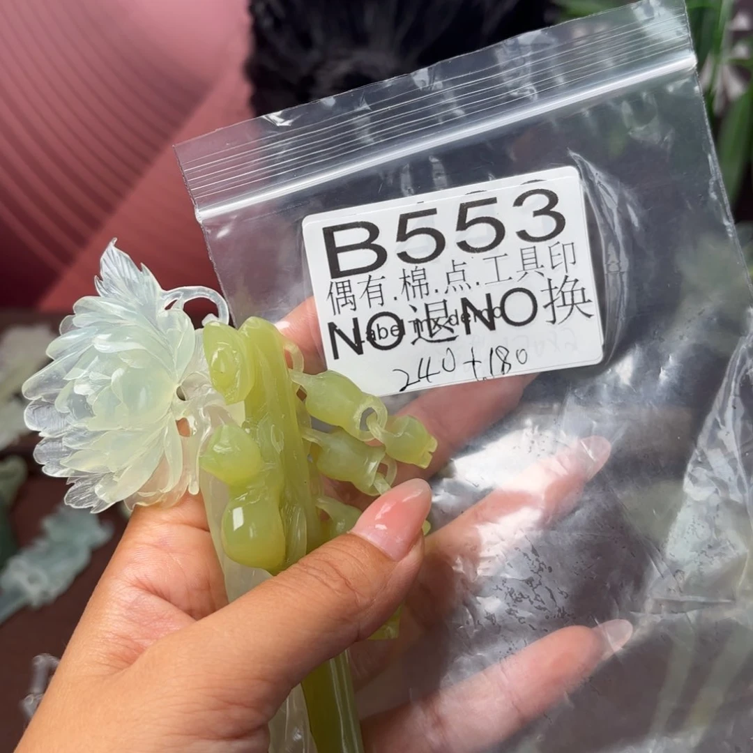 佳***弘蛇纹石玉未镶嵌发饰