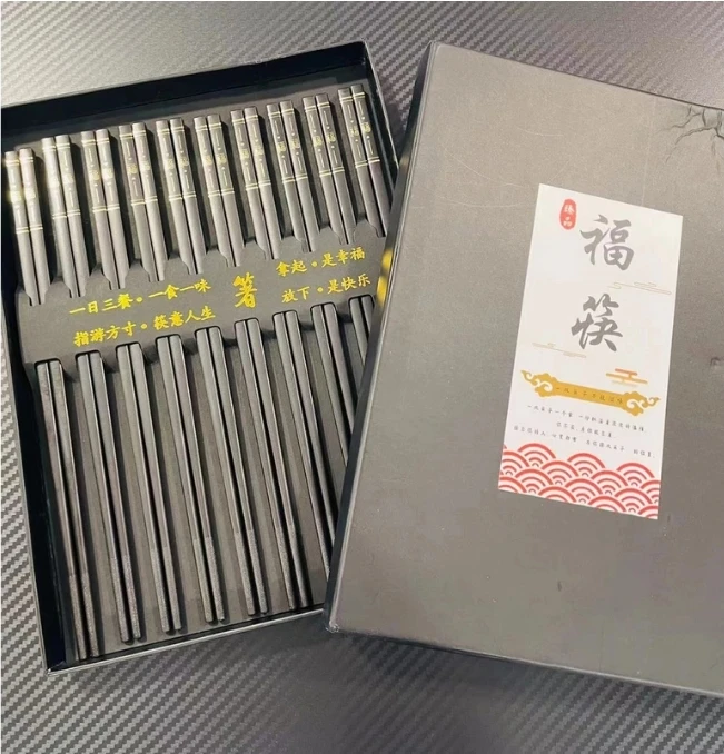 【拍五发六】5双高档合金筷子防滑防霉不变形耐筷【不带礼盒】