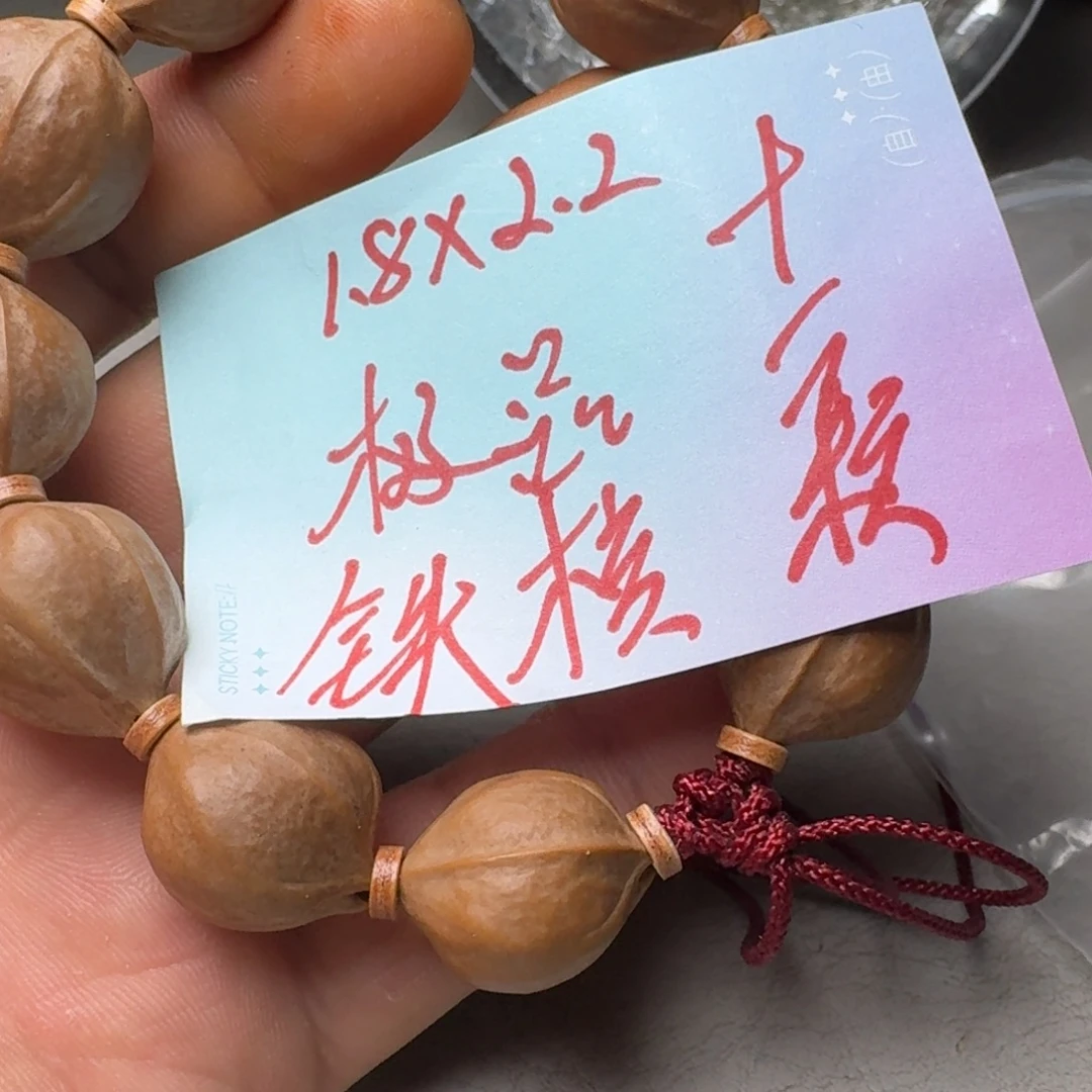 农***常手串橄榄核橄榄核