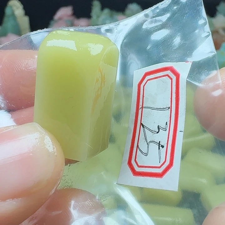 老挝石真真正正章