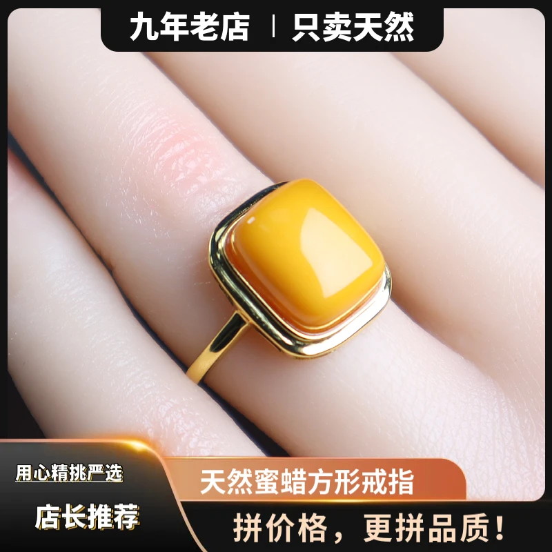 气质方形款天然蜜蜡戒指女戒S925银镶满蜜鸡油黄方糖精致百搭简约