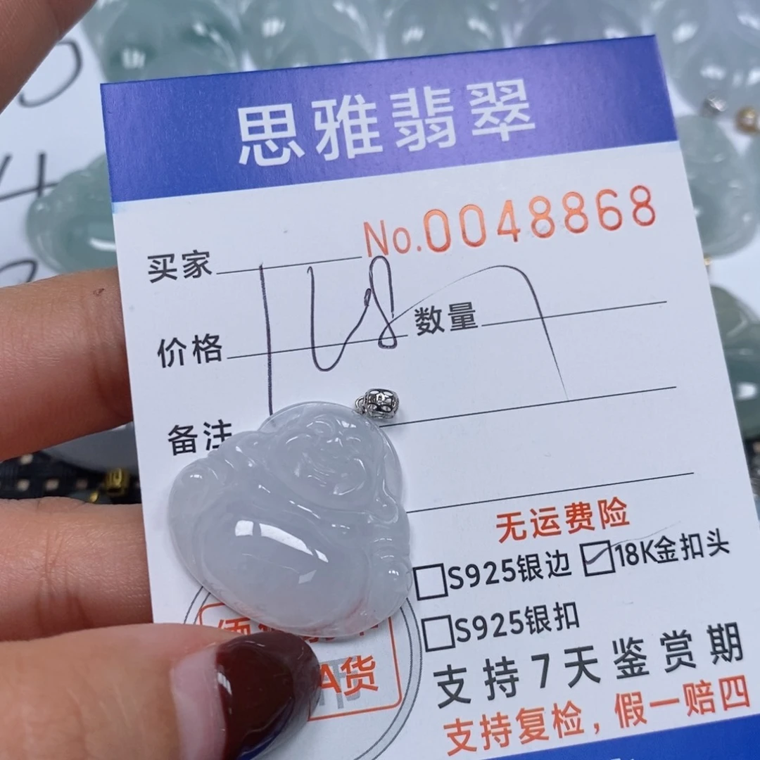 翡翠颈饰未镶嵌天然缅甸翡翠