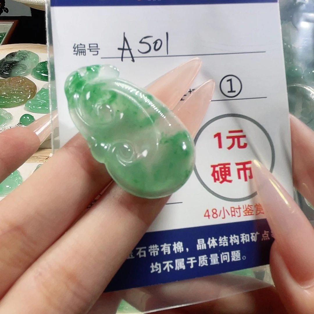石英质玉未镶嵌颈饰