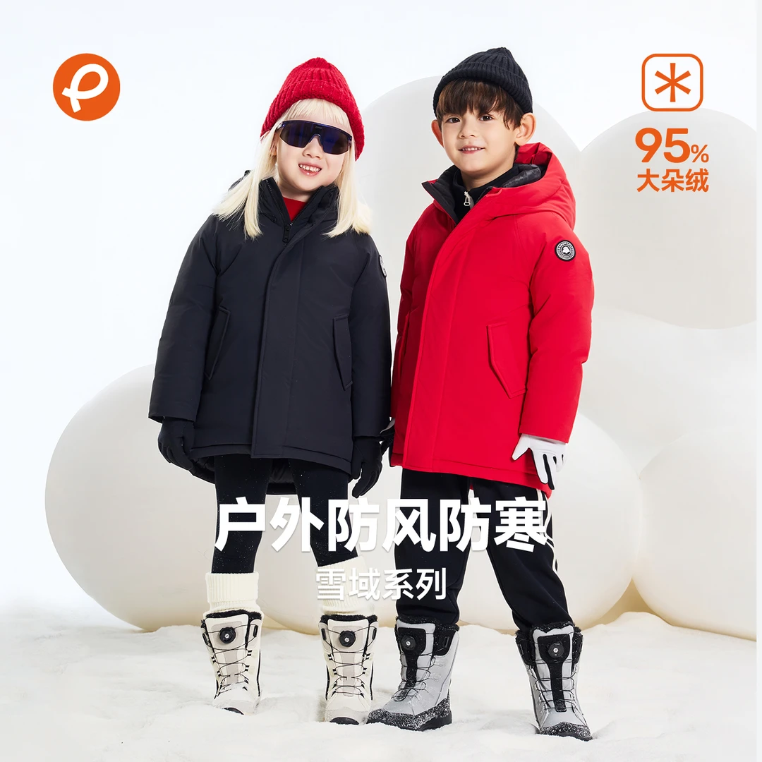 帕西爷爷儿童羽绒服中长款户外大厚防风雪极寒保暖秋冬外套25205