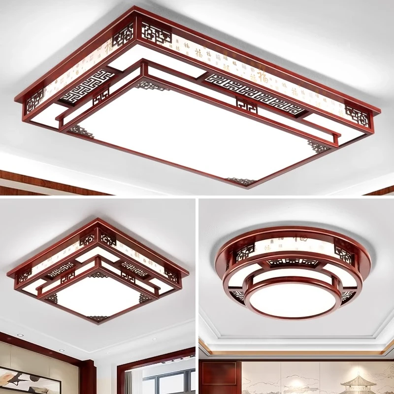 新中式吸顶灯客厅灯中国风实木仿古圆形长方形卧室餐厅大厅主灯具