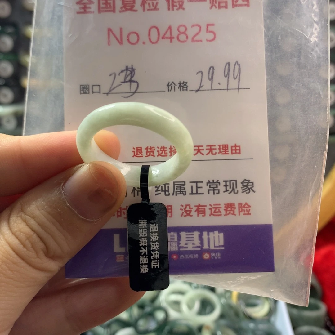 翡翠未镶嵌戒指天然翡翠
