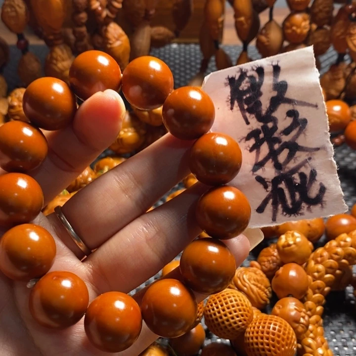 吊坠橄榄核十*高微上色