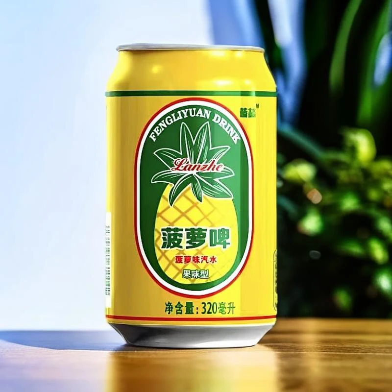 【网红饮品】0蔗糖菠萝汽水菠萝啤碳酸饮料清爽解腻果味气泡水露营