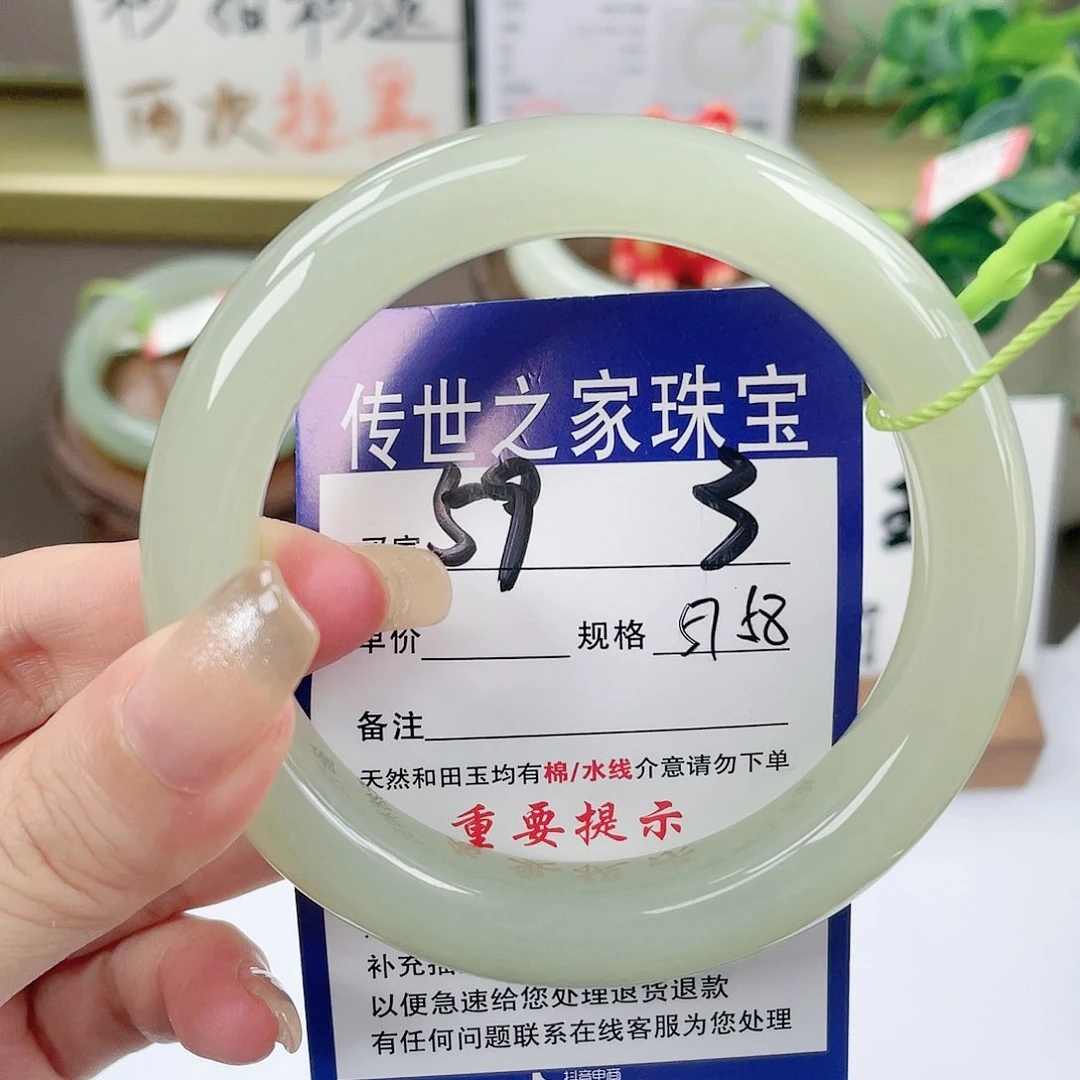 【闪购商品】未镶嵌手镯和田玉