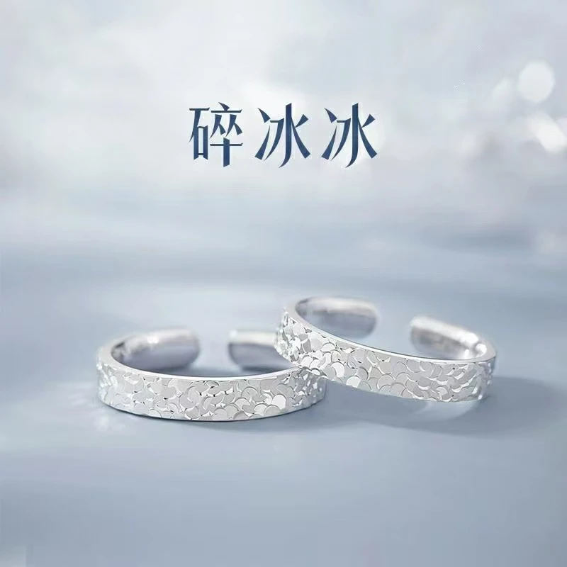 足银戒指 日韩活口原创设计甜美风轻奢女百搭素款对戒磨砂