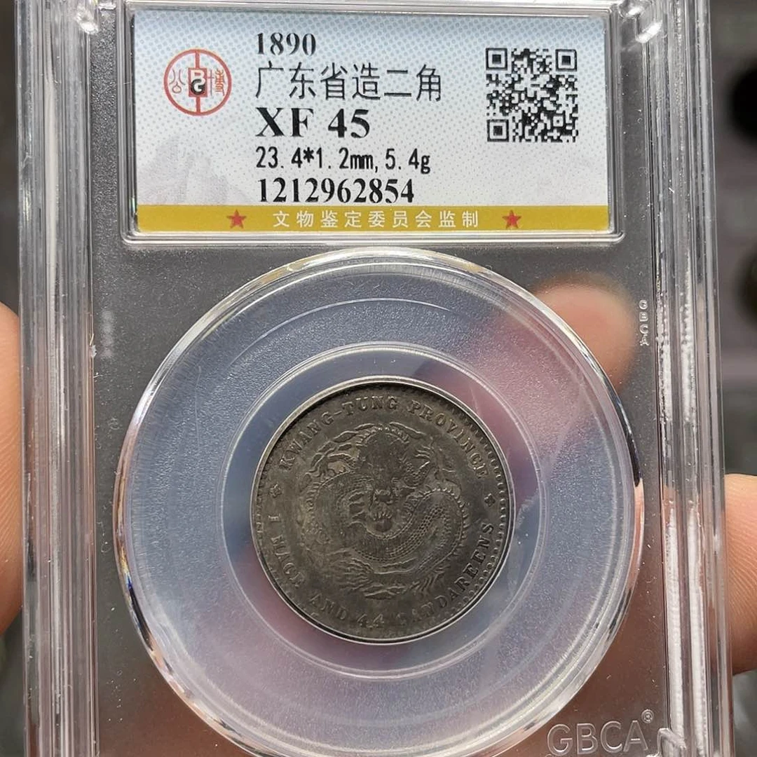 银热****封如图所说的一个