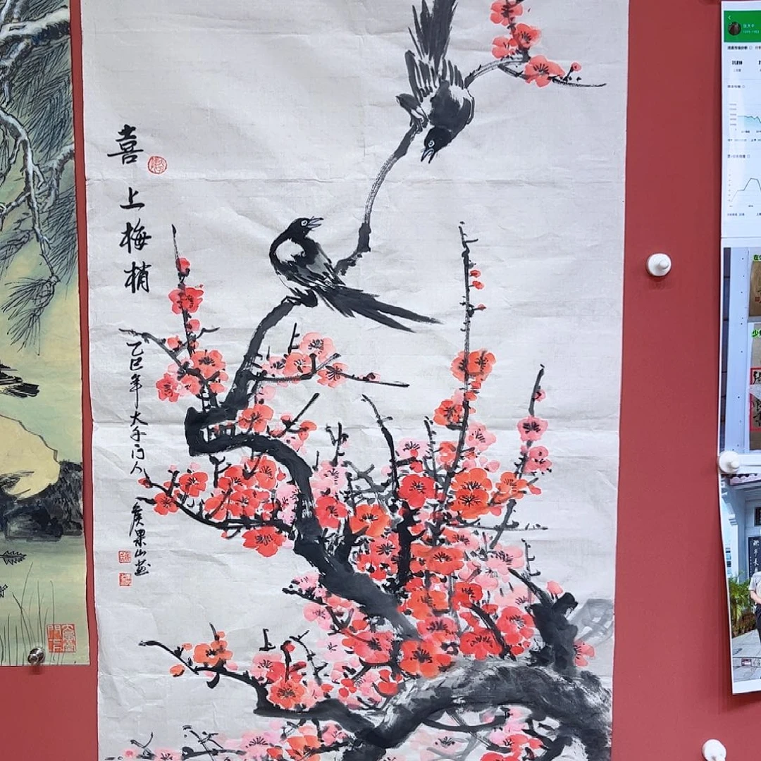 国画侯果山老师亲笔手绘作品朵