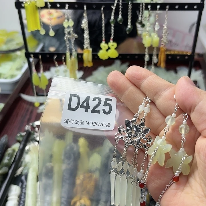 皮***精蛇纹石玉合金发饰