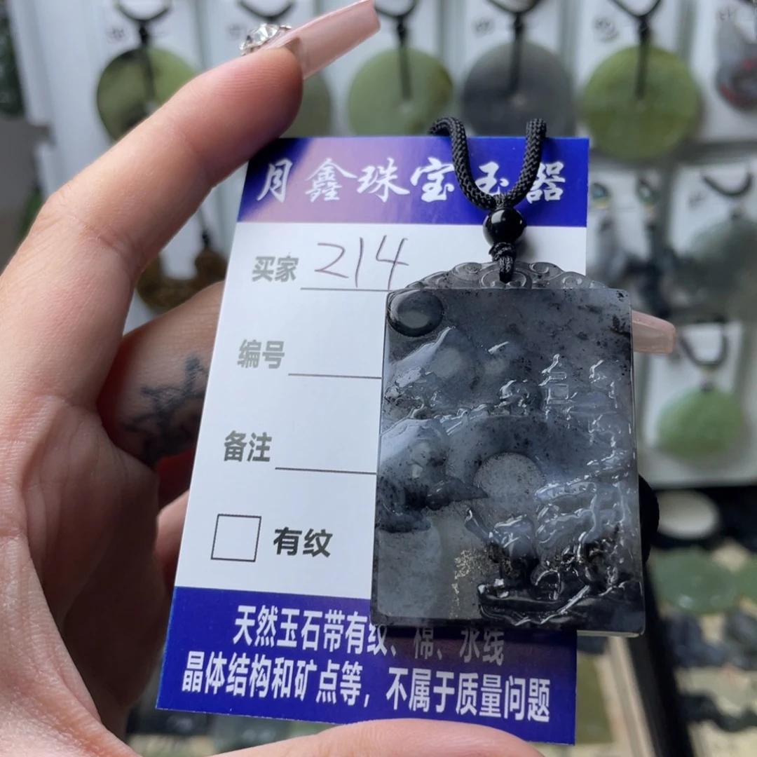 岫玉颈饰未镶嵌你****孔山水