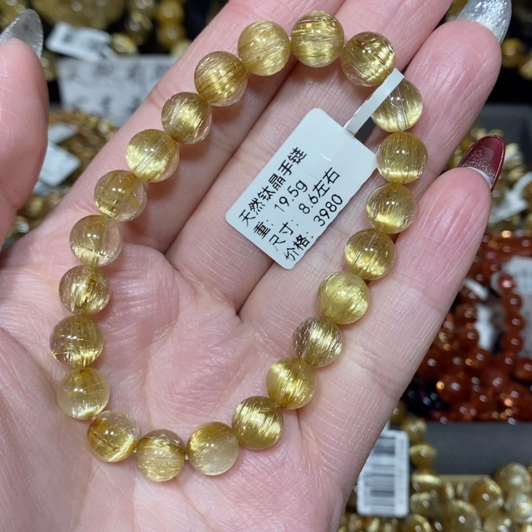 水晶手链未镶嵌黄**s青