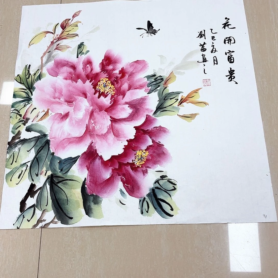 国画今天晚上我不