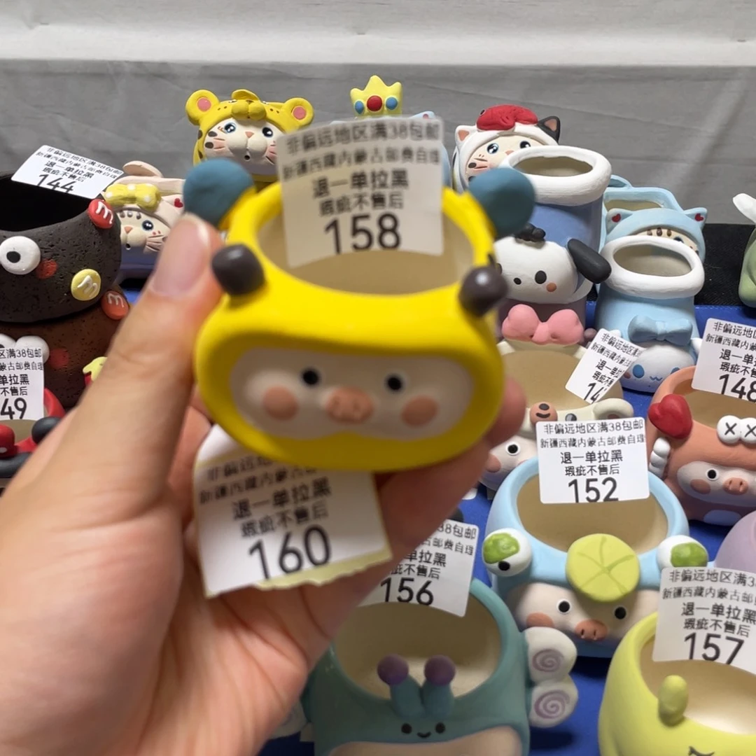 特价微瑕疵不退不换158