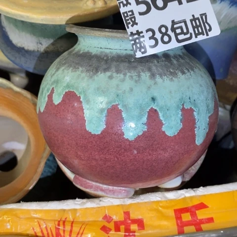 罐5641 微瑕38包邮景德镇陶瓷