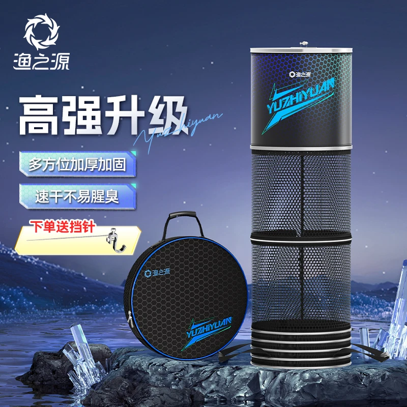 渔之源鱼护网兜渔护装鱼袋鱼网鱼护包防挂速干加厚钓鱼涂胶活鱼袋