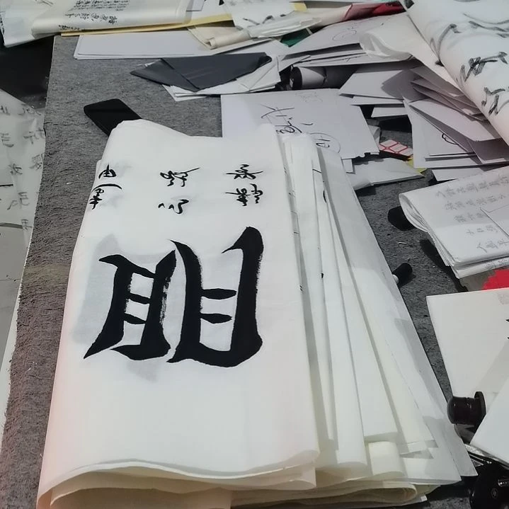 书法詹****》书法作品书法作品书法作品书法