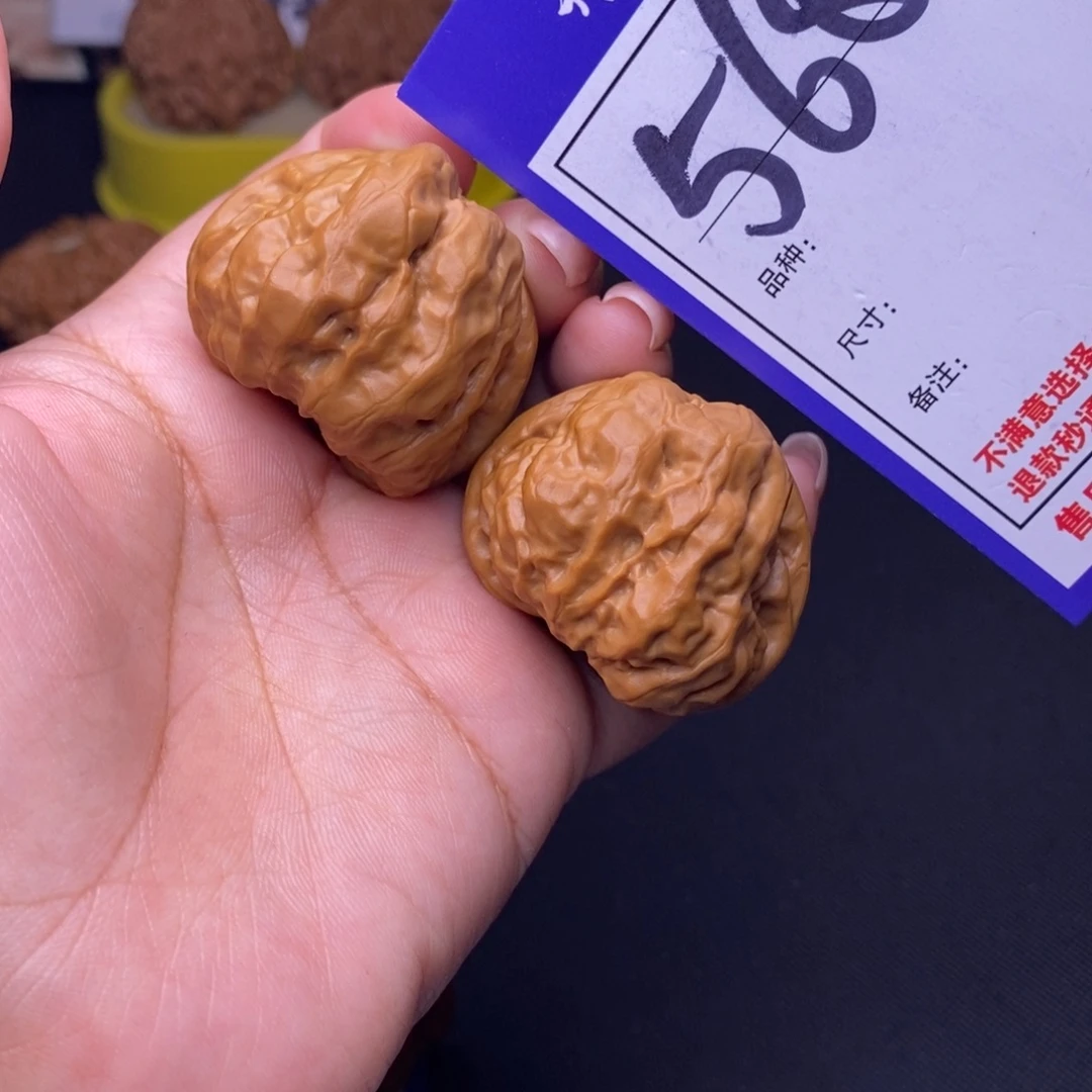 文玩核桃吊坠568号链接娃娃3.8尺