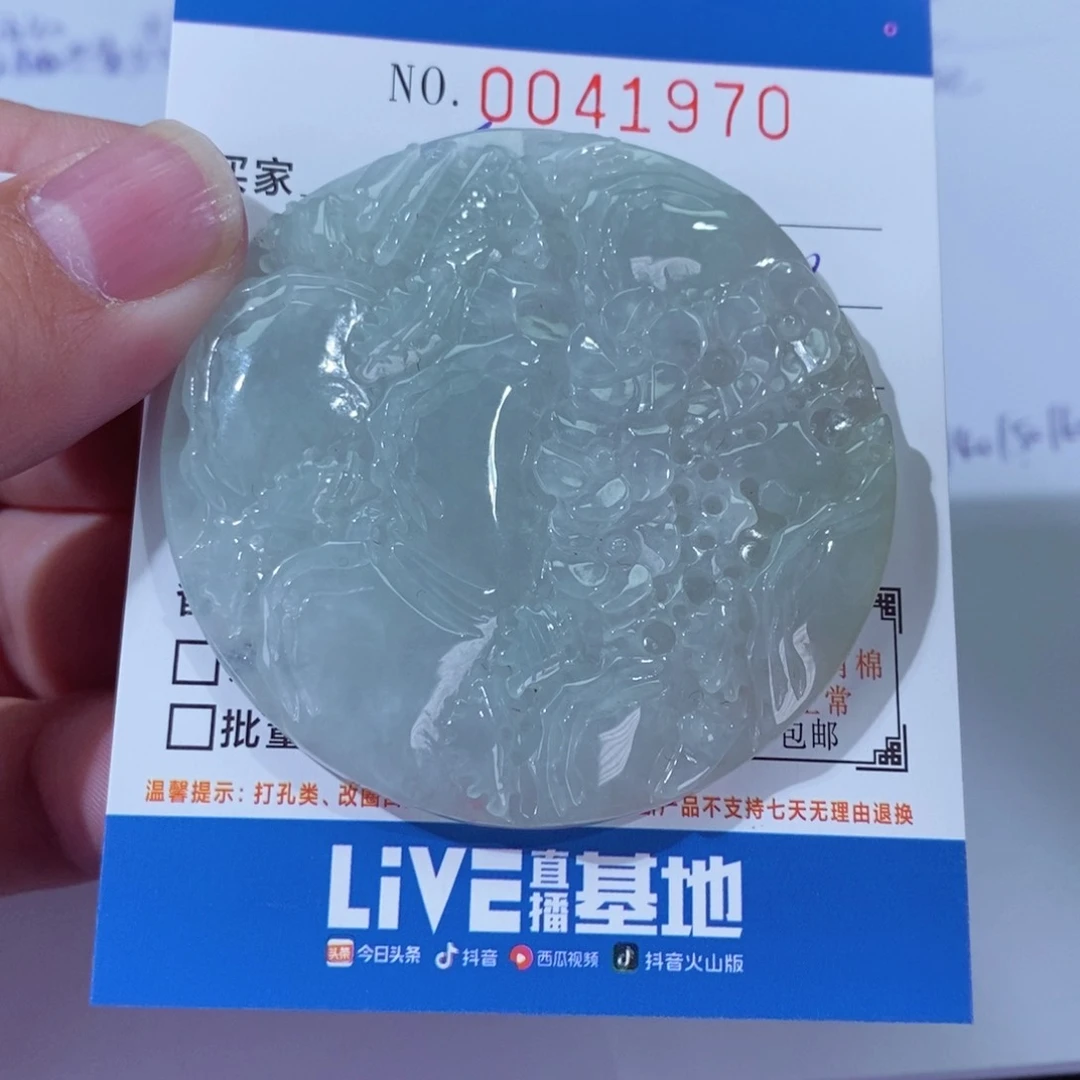 翡翠颈饰未镶嵌稻***丁