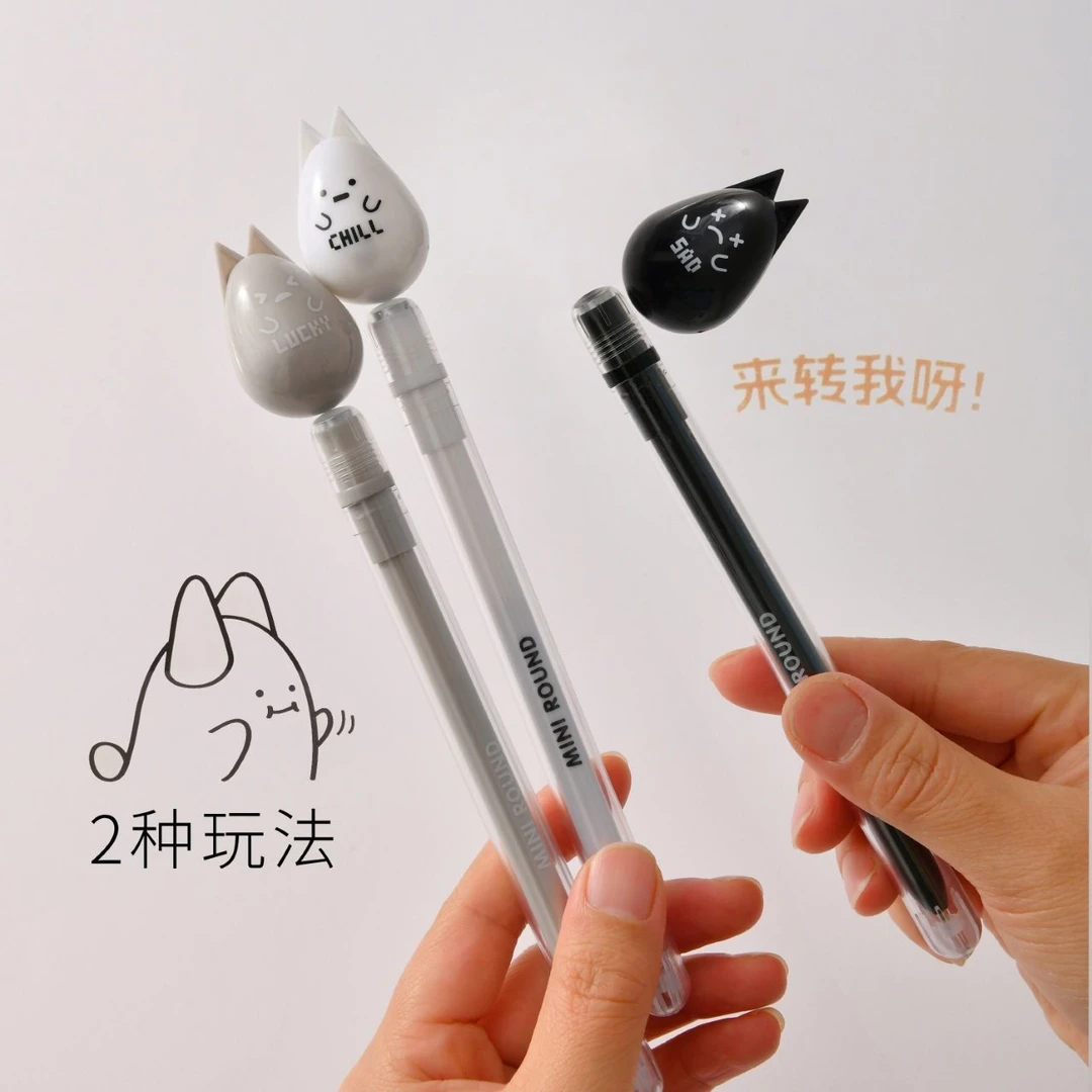 【喵喵】磁力悬浮笔磁吸笔创意减压治愈中性笔0.5黑色驾车个人用品